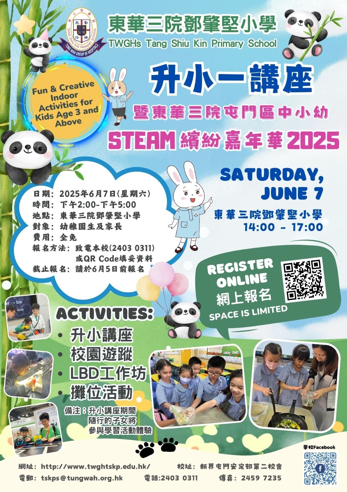 日本史專欄- 日本史專欄added a new photo.