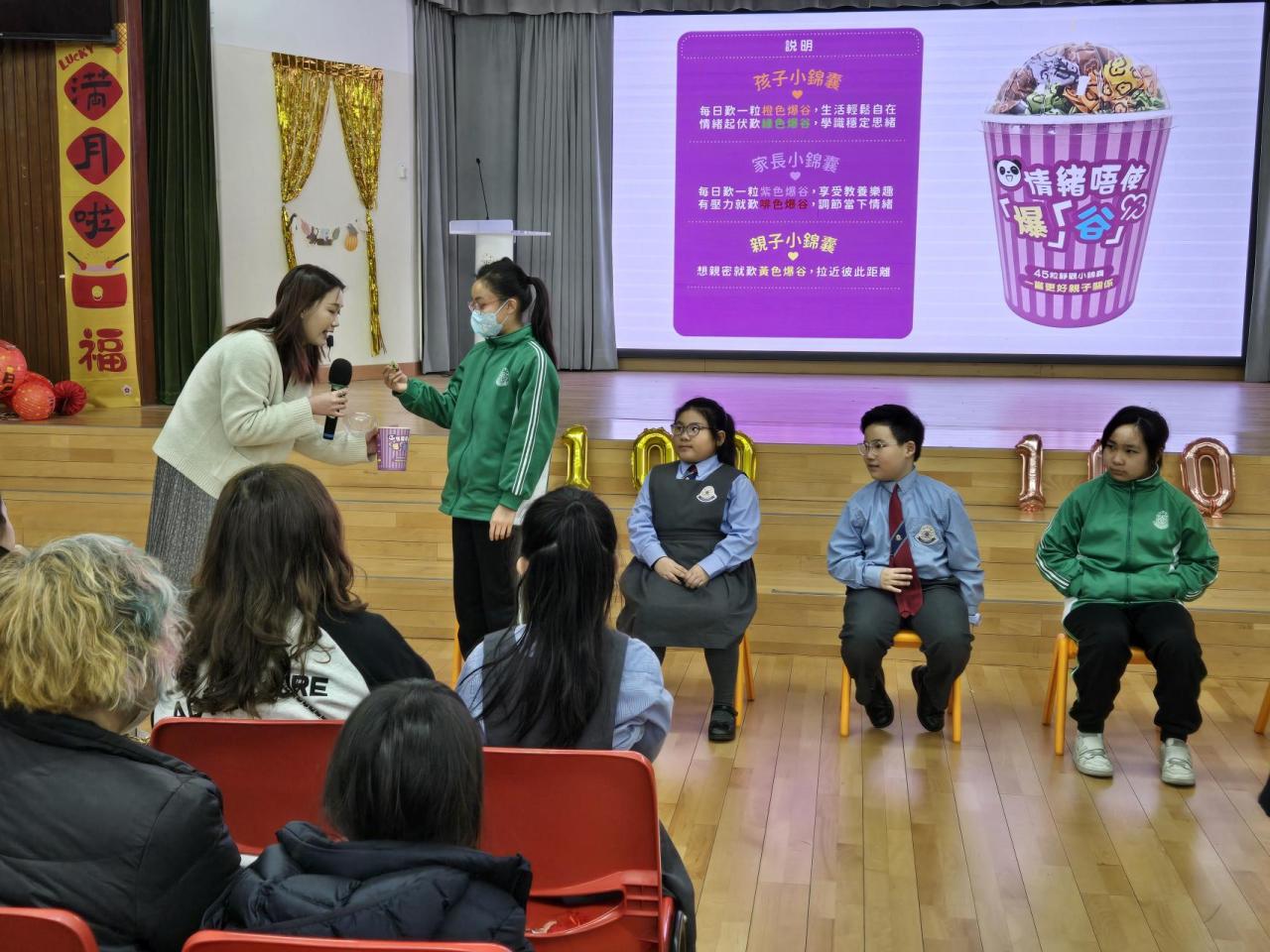 『樂天心澄』電影欣賞會暨親子靜觀工作坊