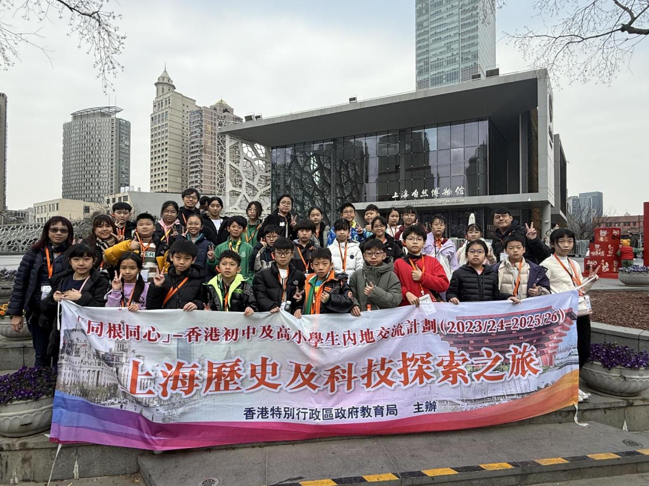 同學們到訪上海自然博物館
