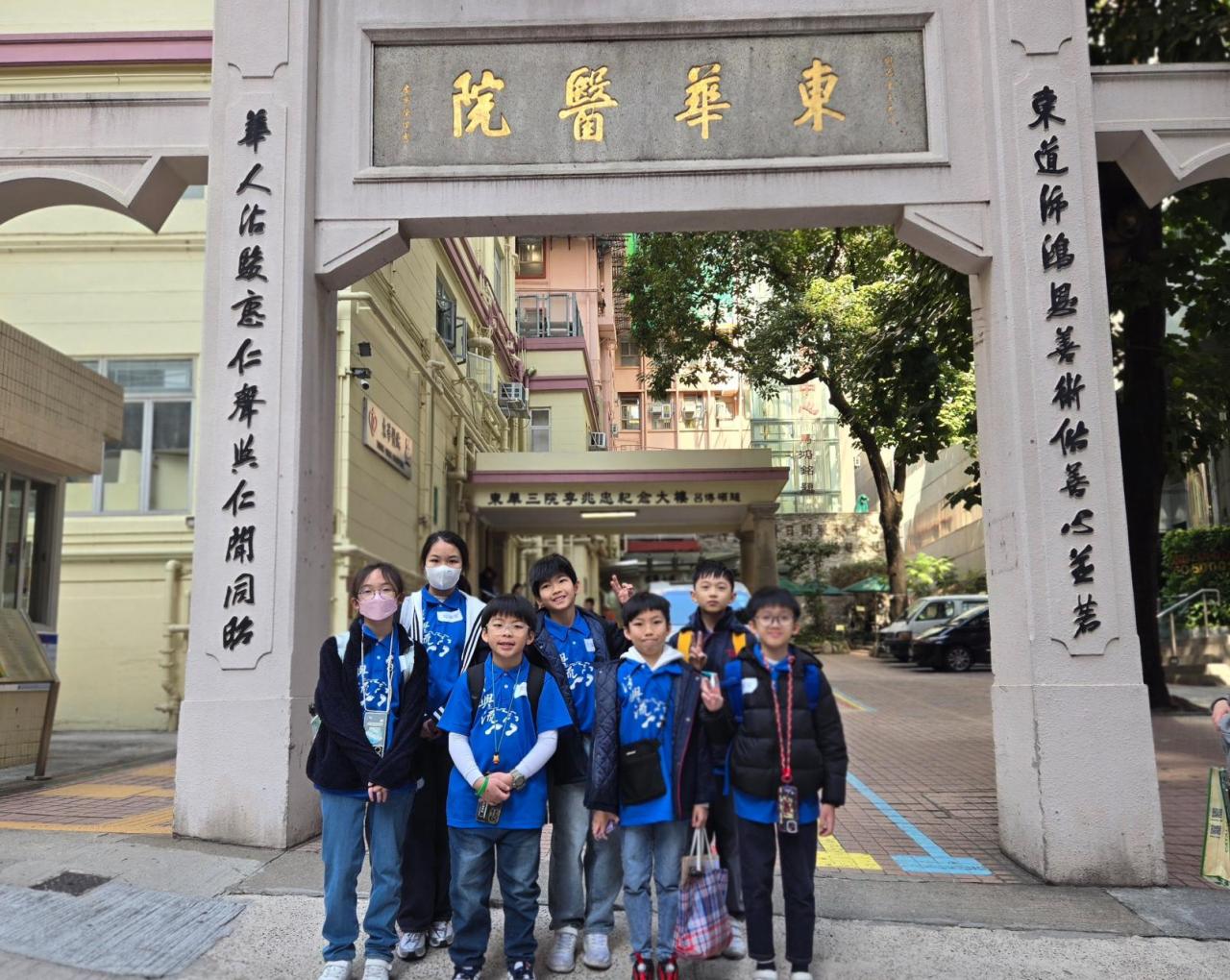 本校東華三院文化承傳人到上環考察