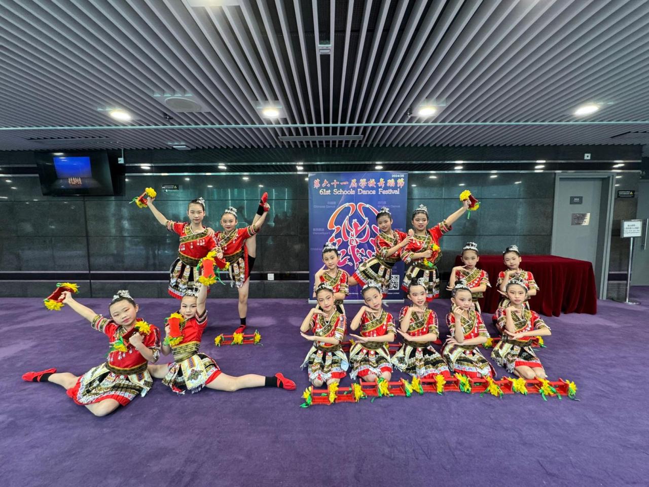 東方舞高級組-第61屆學校舞蹈節