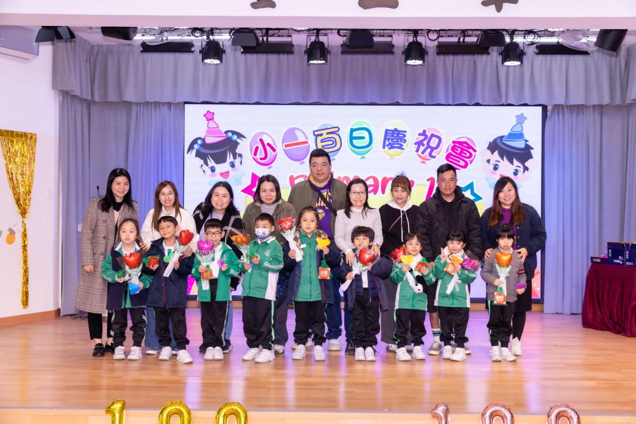 校本輔導活動-提升家長及學生對學校的歸屬感