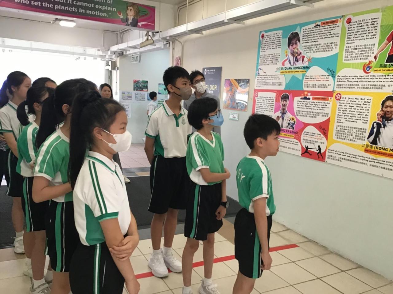 傑出運動員展覽