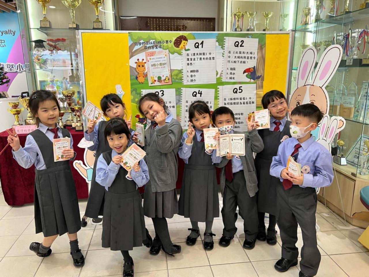 參與閱讀週有獎問答遊戲