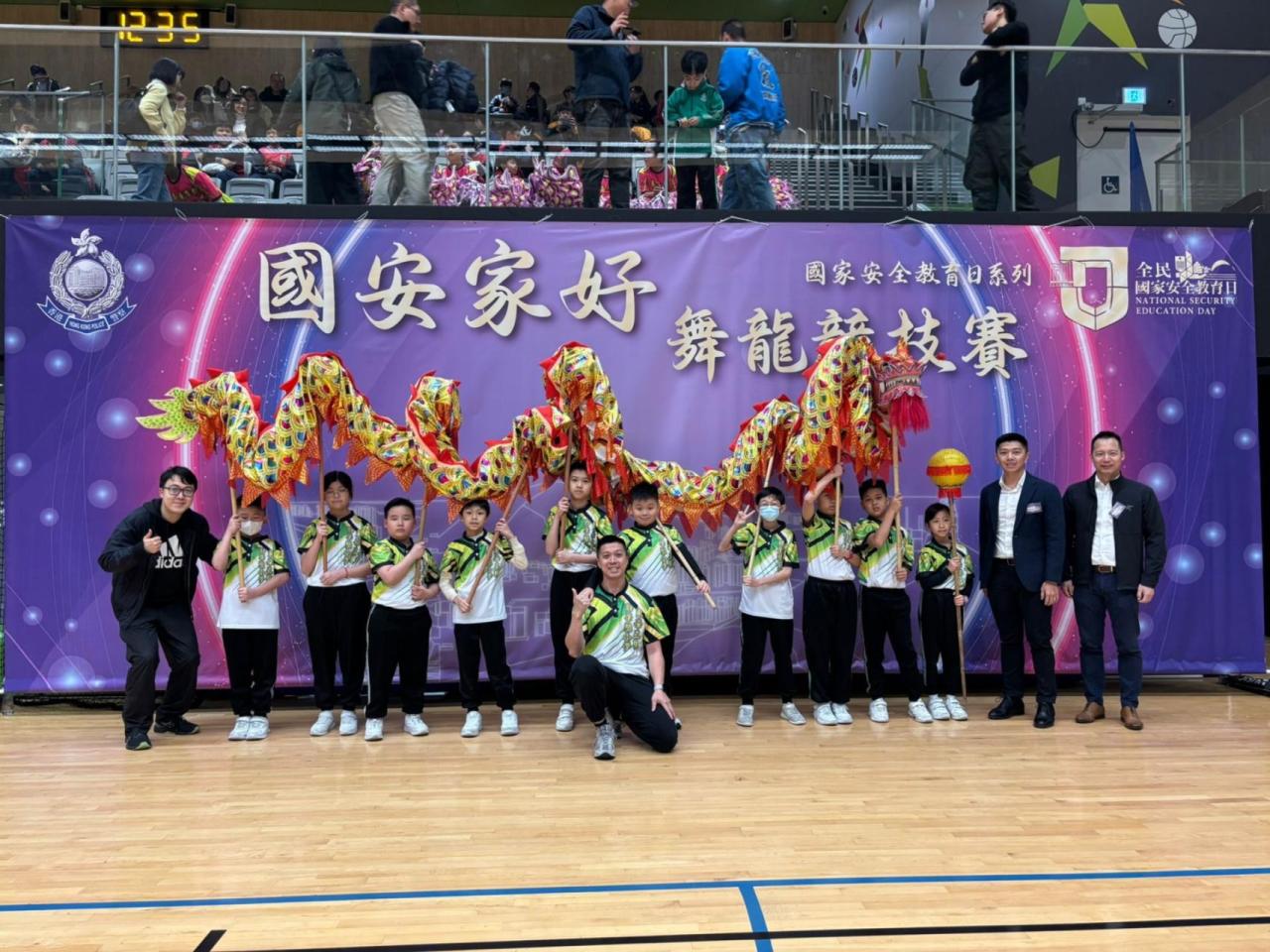 國安家好舞龍競技賽