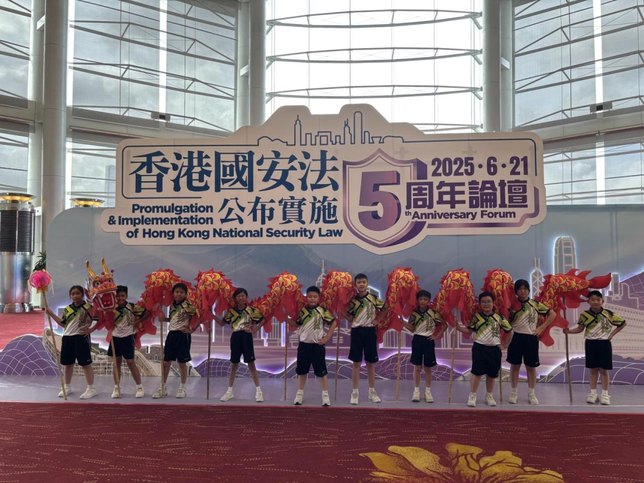 國安法論壇舞龍
