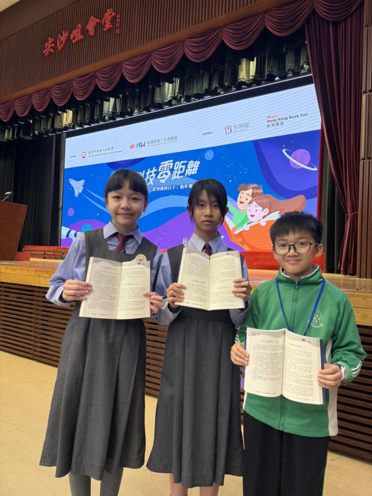 學生文章刊登於《科技零距離》文集