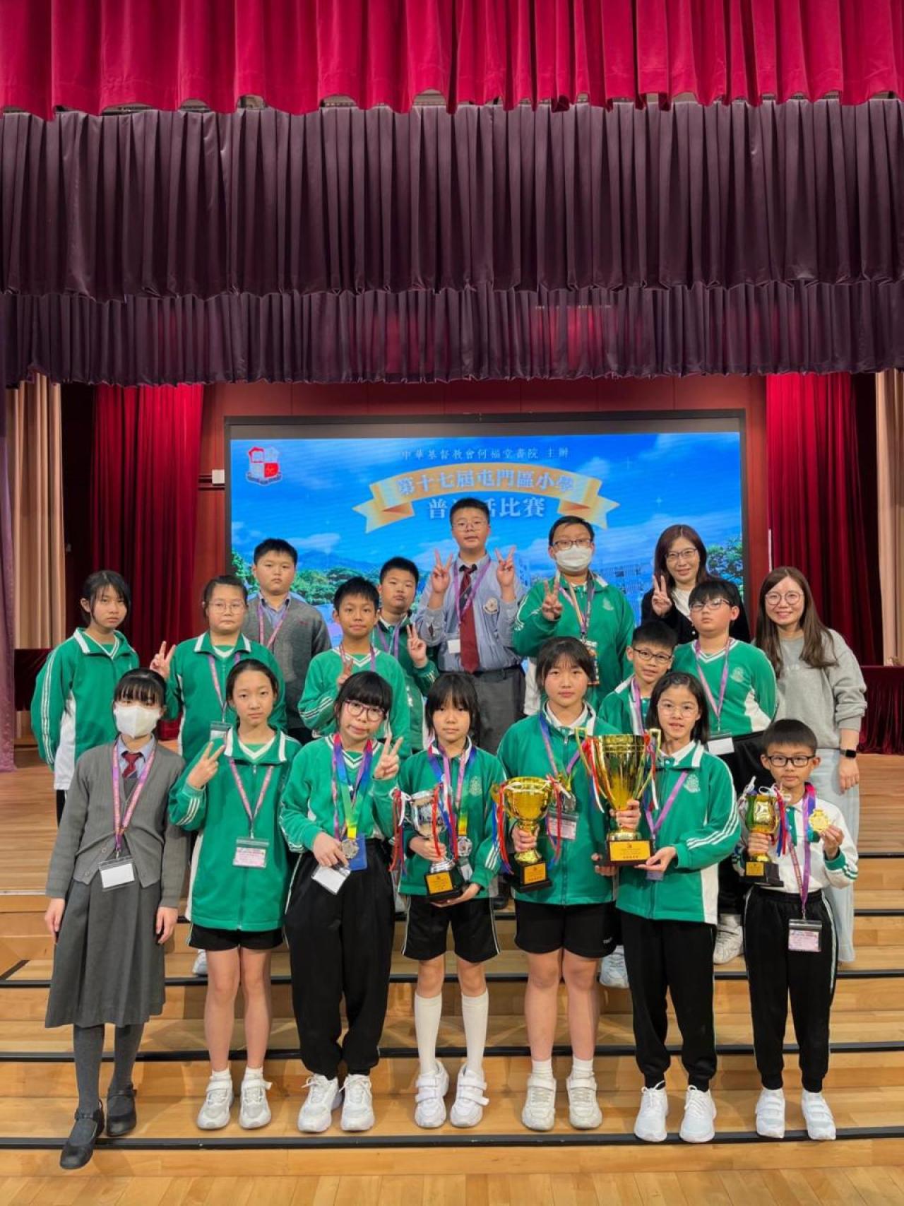 普通話全港獎項