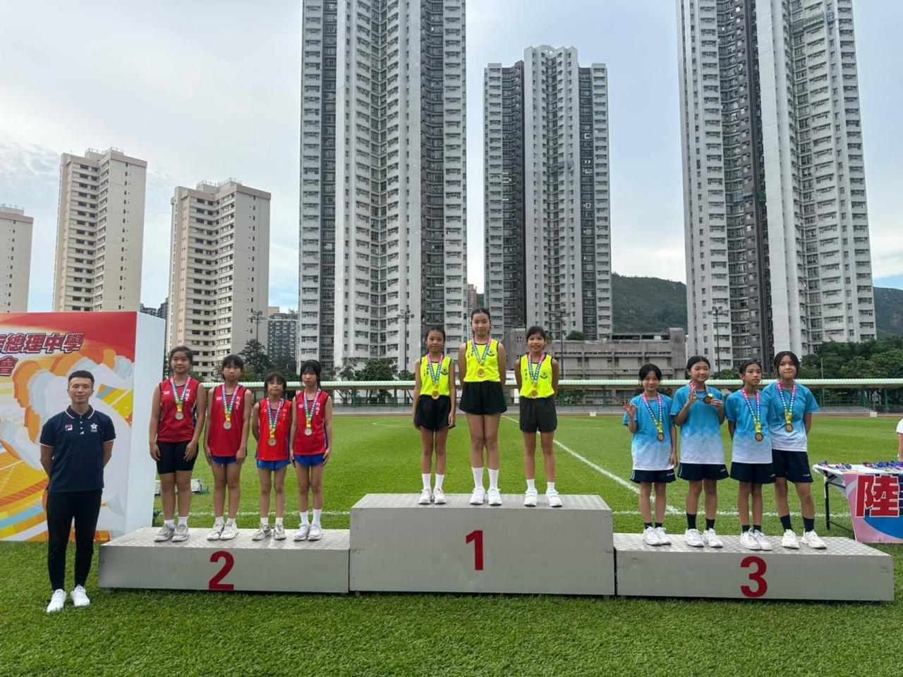 東華三院辛亥年總理中學田徑邀請賽