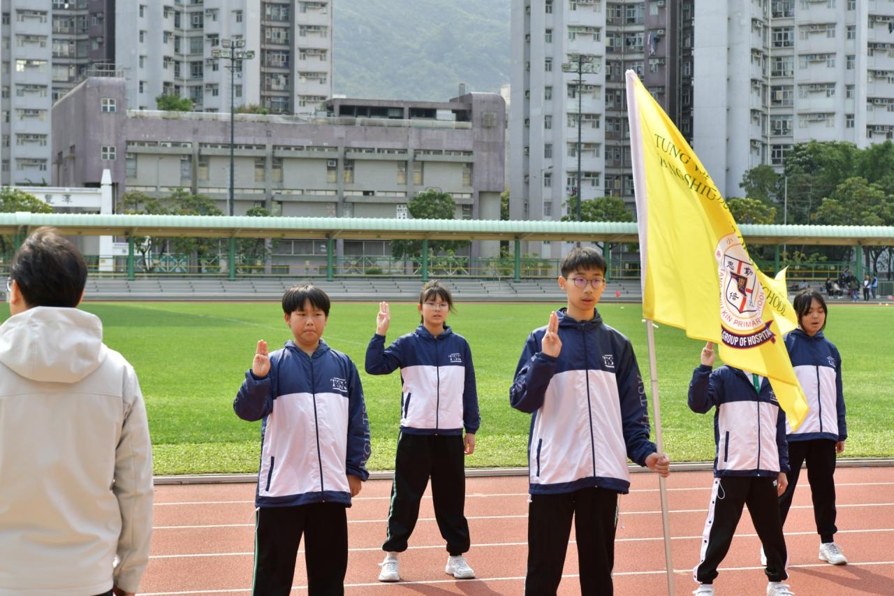 東華三院鄧肇堅小學陸運會