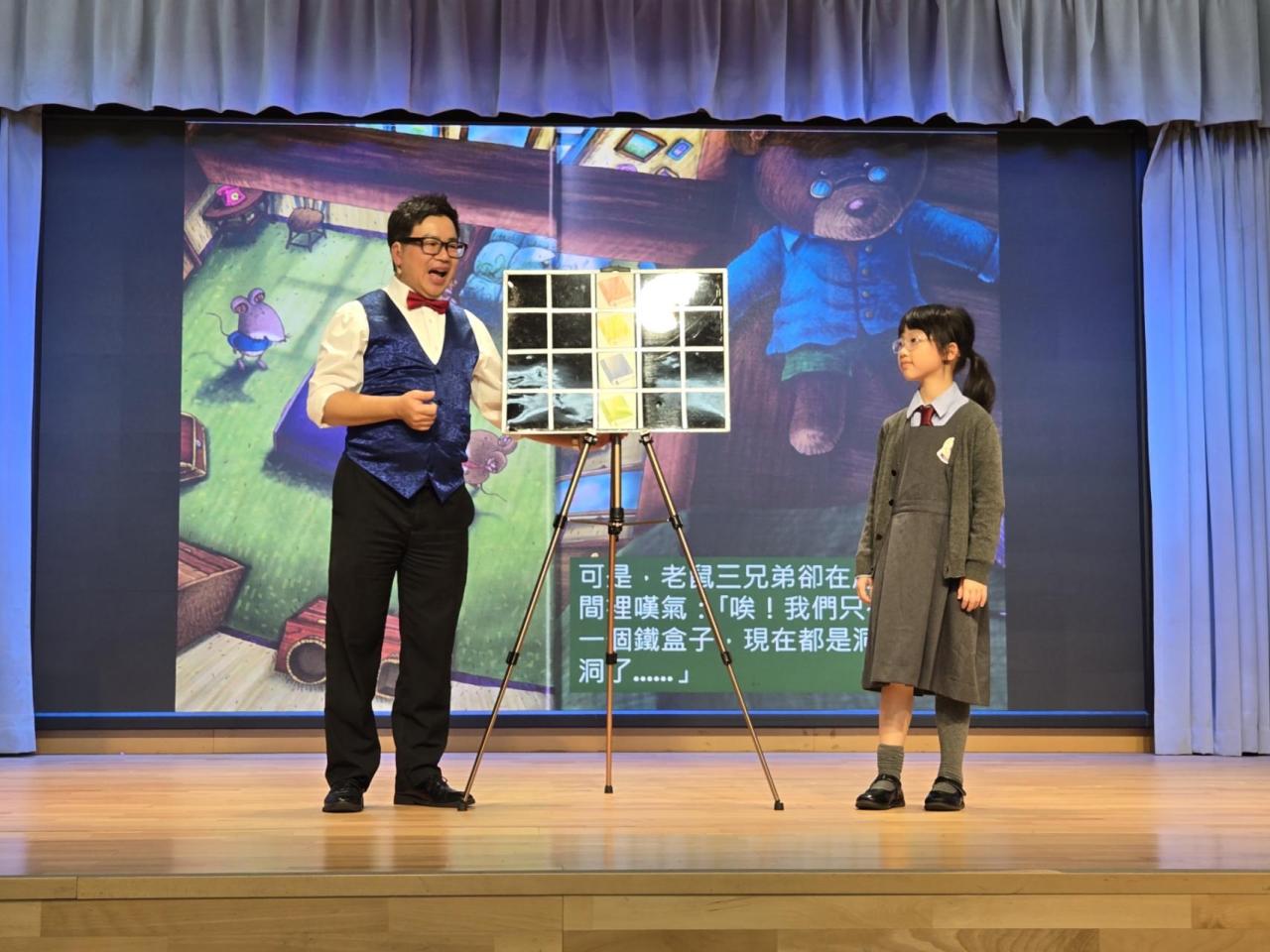 用魔術進入故事世界