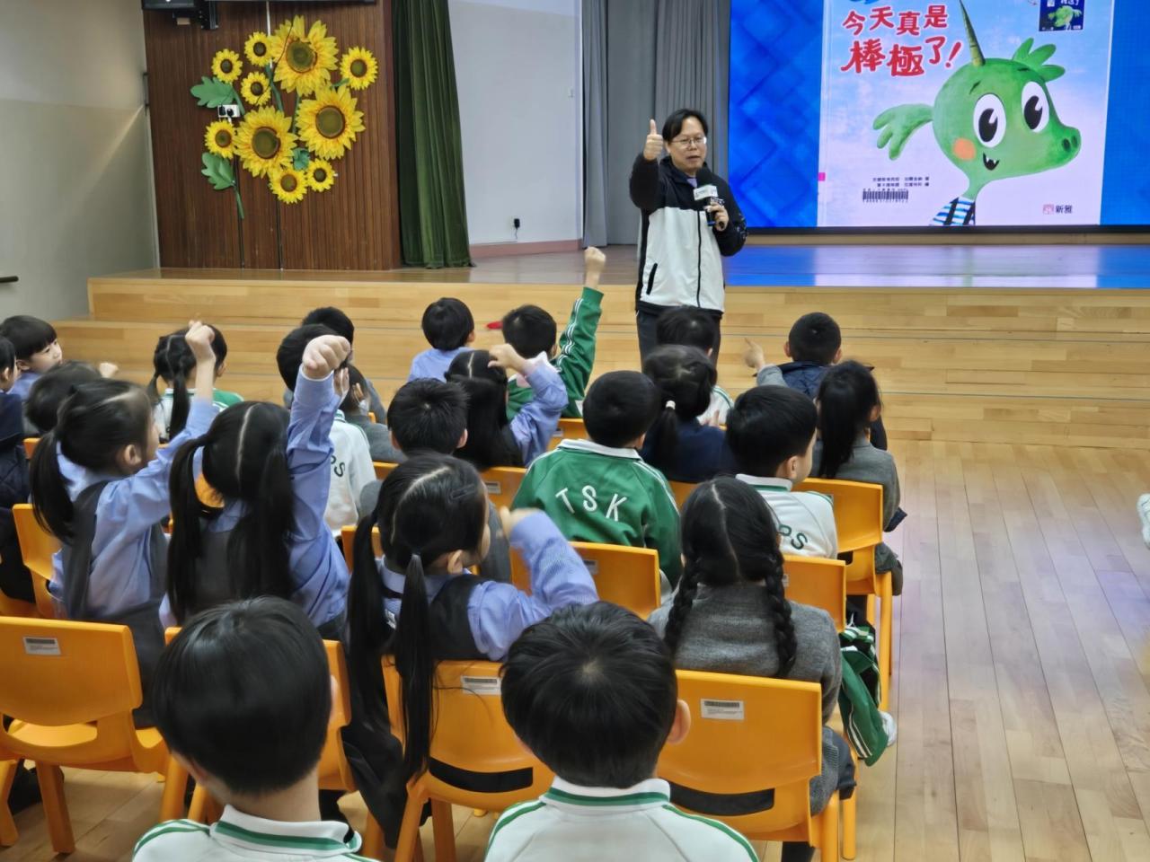 肇堅閱讀週 校長講故事