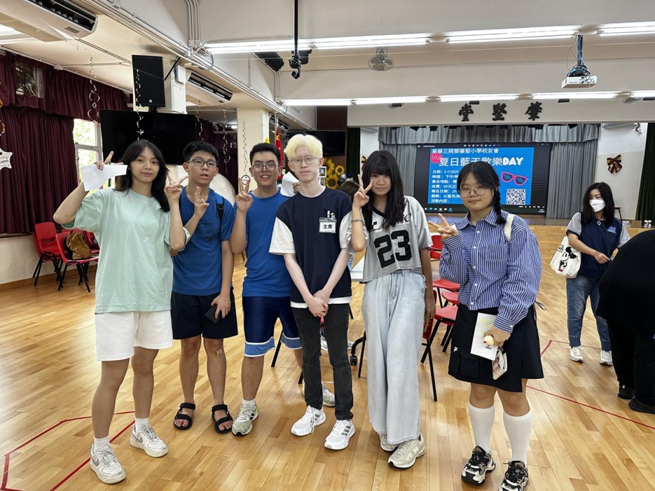 校友會周年大會