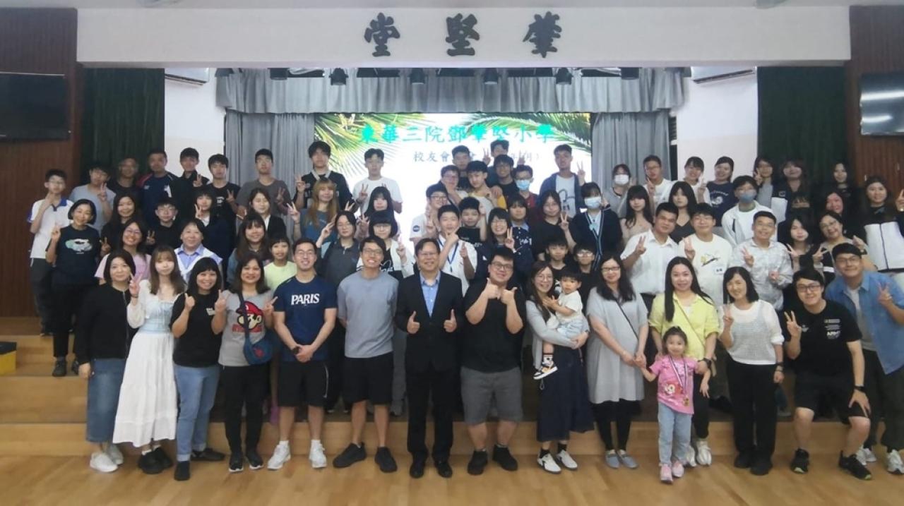 2024-2025校友重聚日