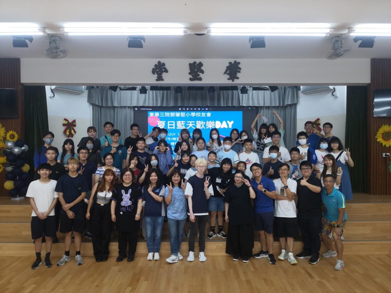 2024-2025校友重聚日2