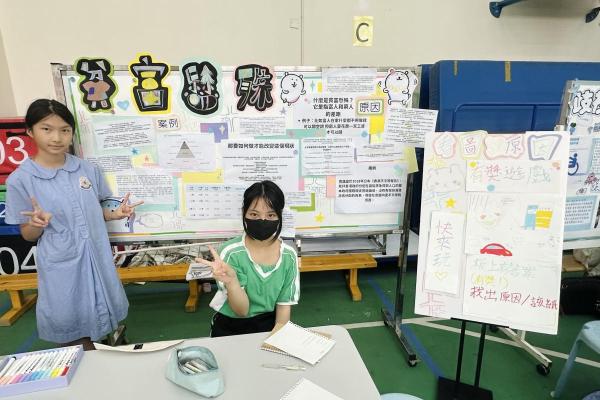 與同學分享學習成果