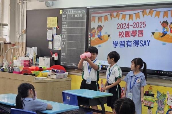 即使一年級學生也有機會匯報學習成果